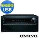 ONKYO TX-NR818 7.2聲道網路影音擴大機＄